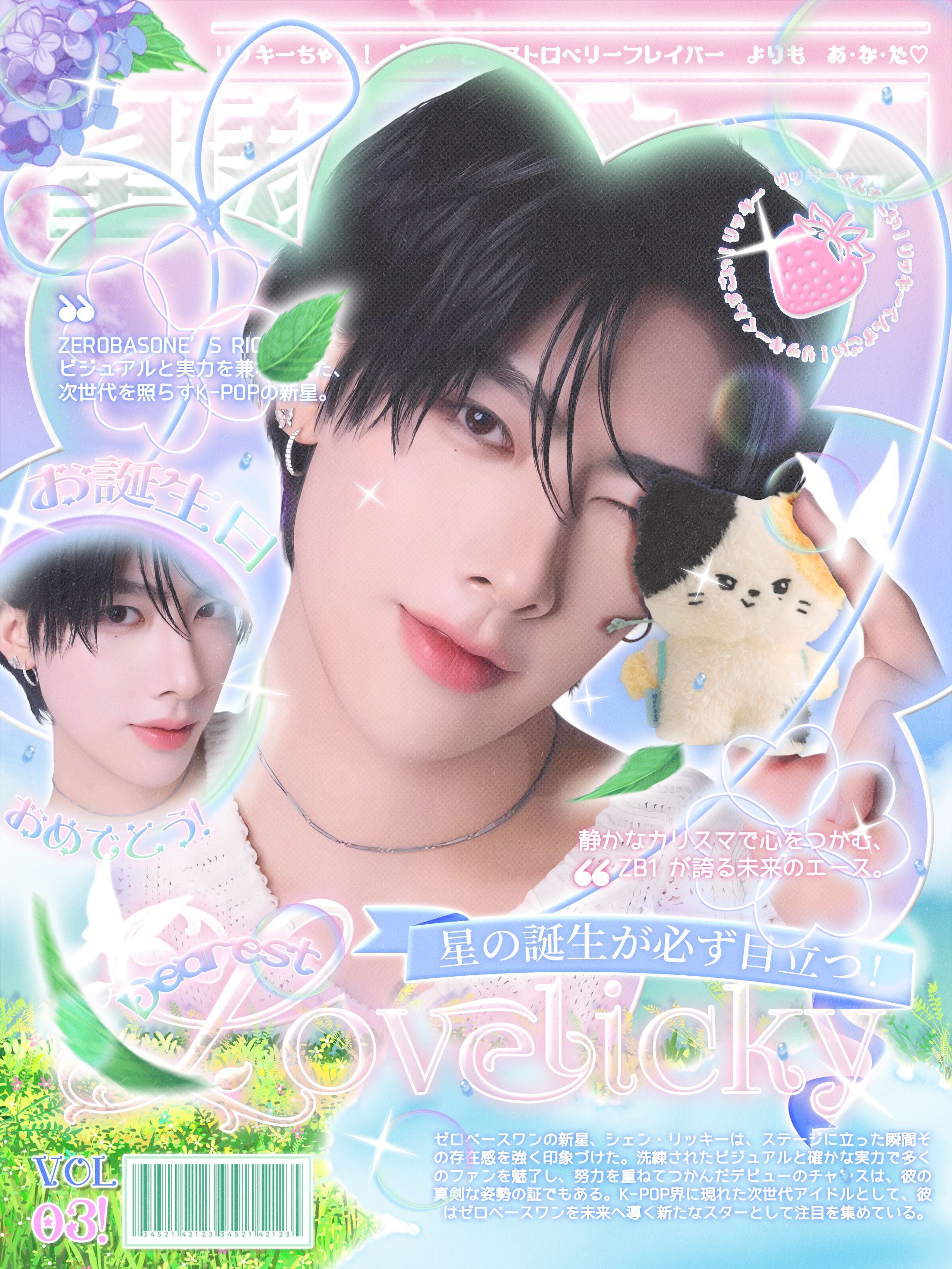 HEAVENLICKY's Birthday Project-1