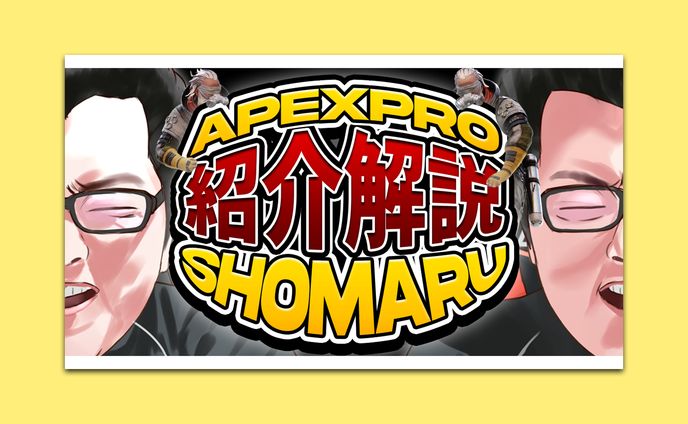 いらすと、トレース