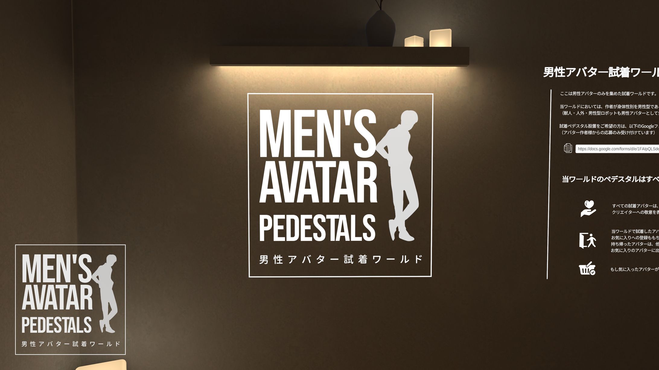 【モデル】#男性アバター試着ワールド ダンスモーション提供-1