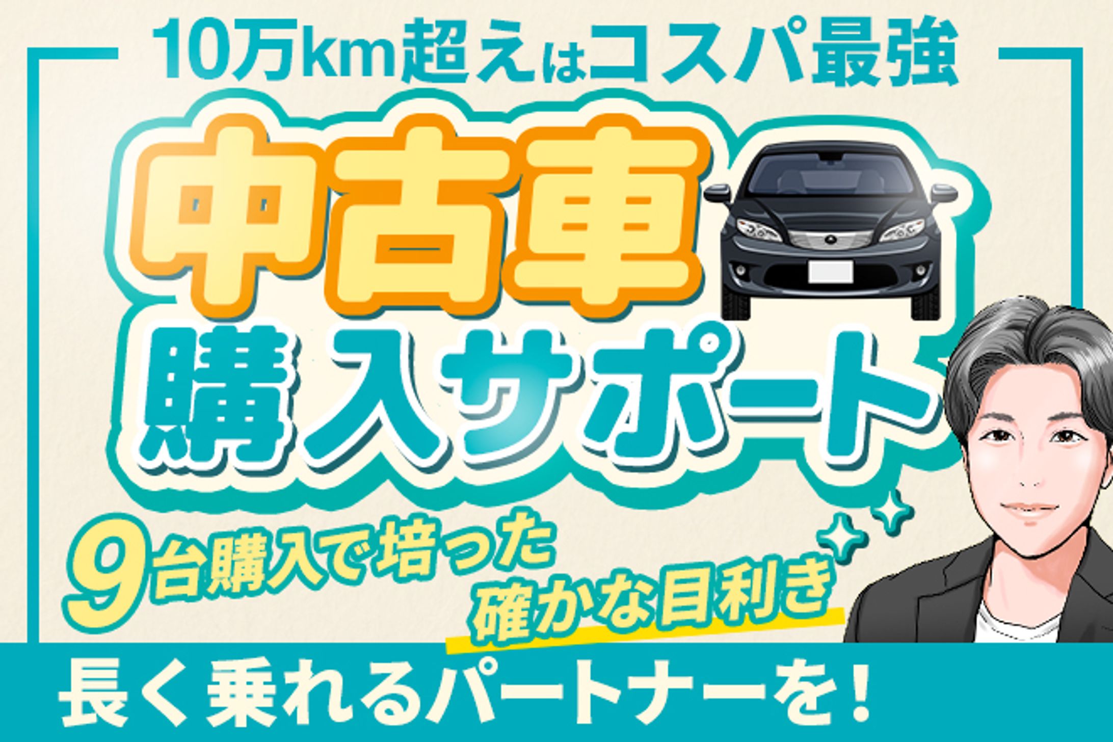 お湯様 スキルマーケット-1