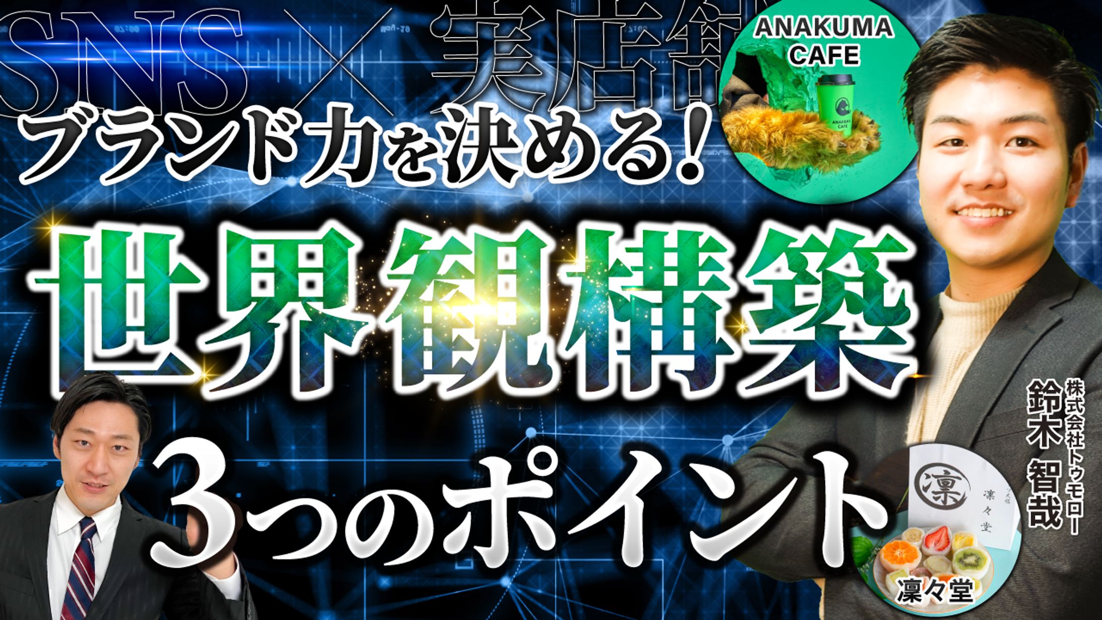 サムネイル-1
