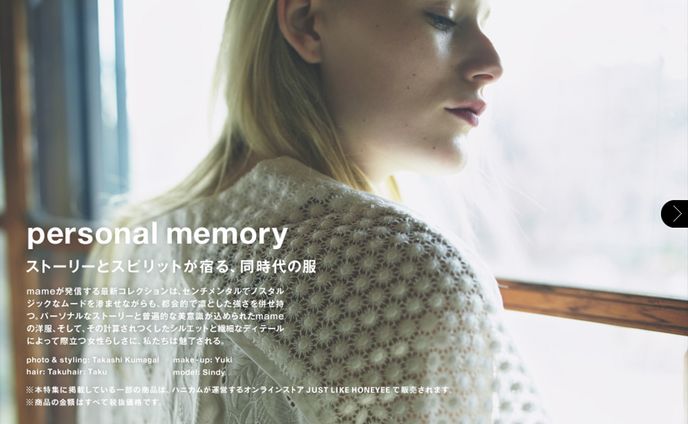 personal memory｜.fatale