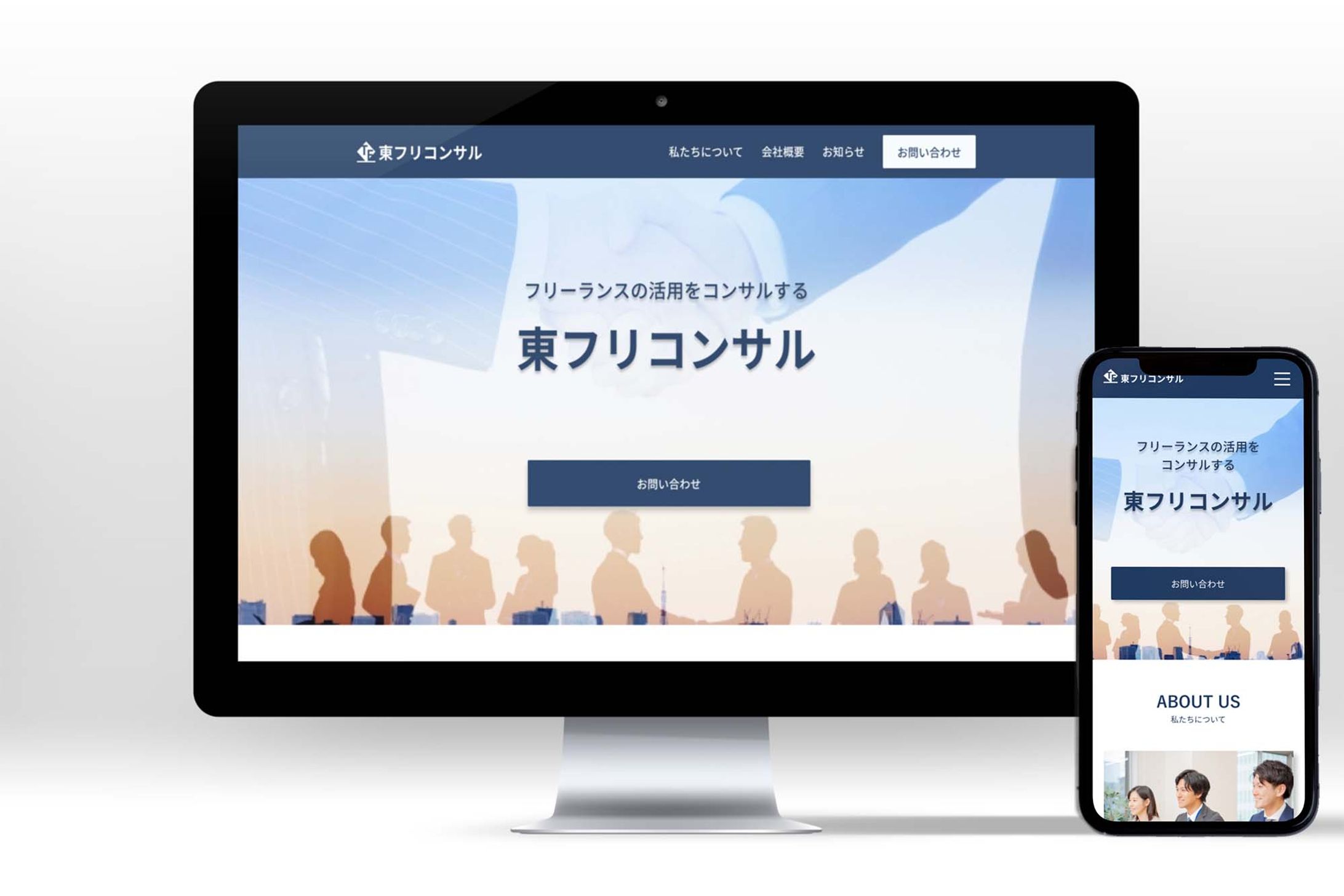コーポレートサイト-1