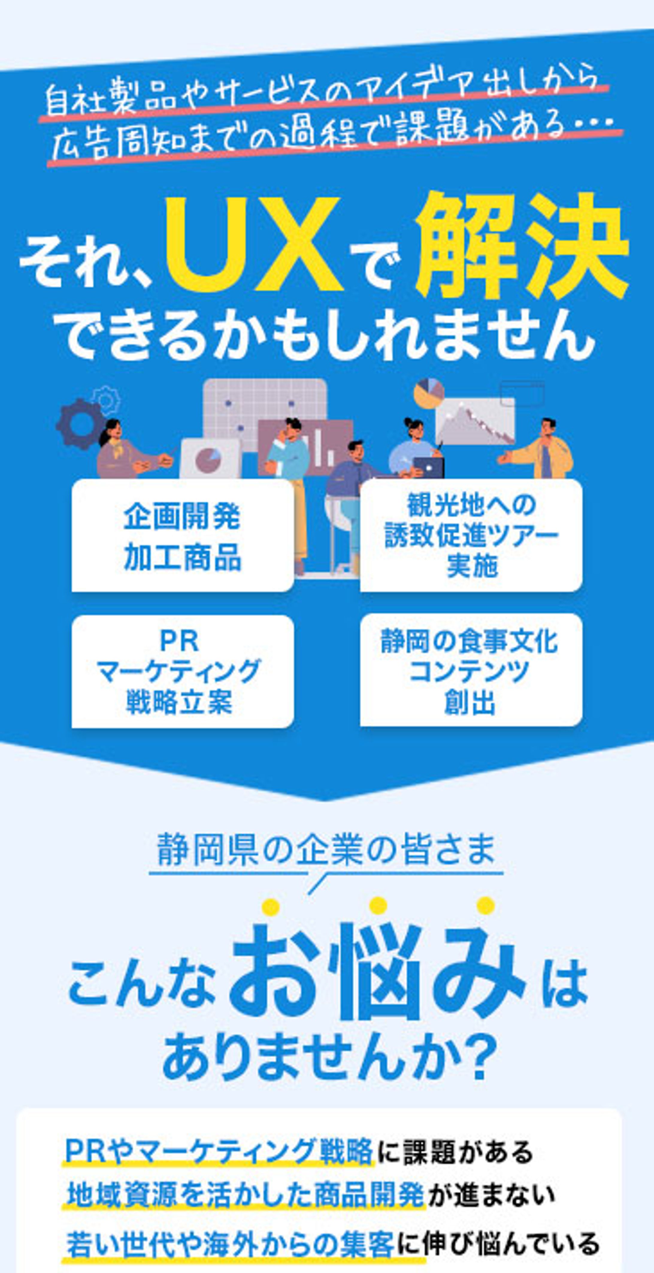 LP【ファーストビュー】-1