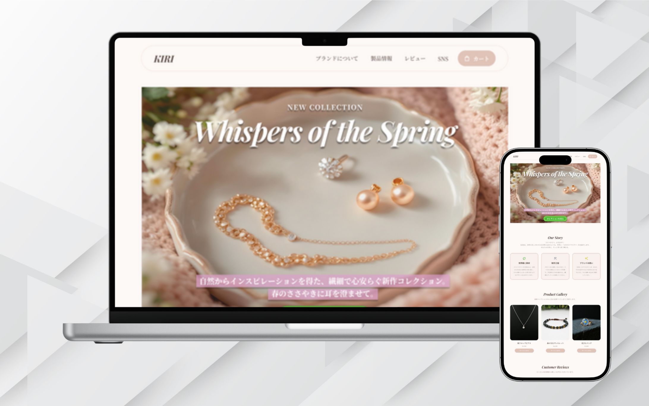 ハンドメイドアクセサリー【LP】-1