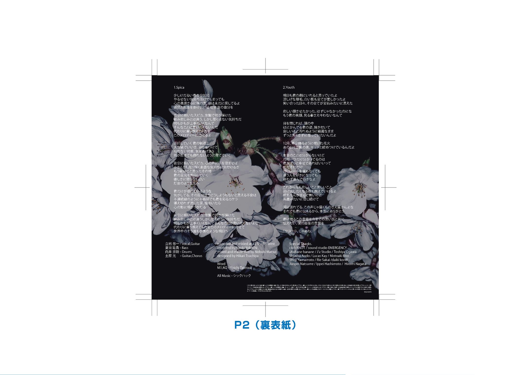 CDアートワーク作品-1