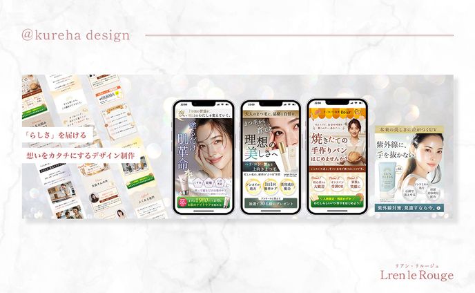 X (旧Twitter）ヘッダー