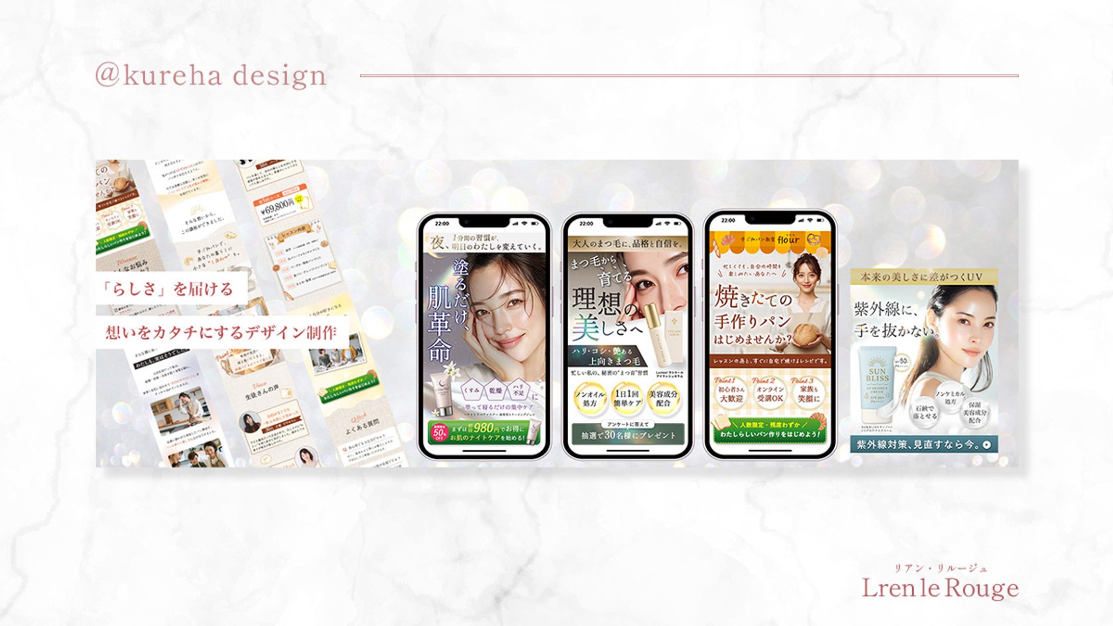 X (旧Twitter）ヘッダー-1