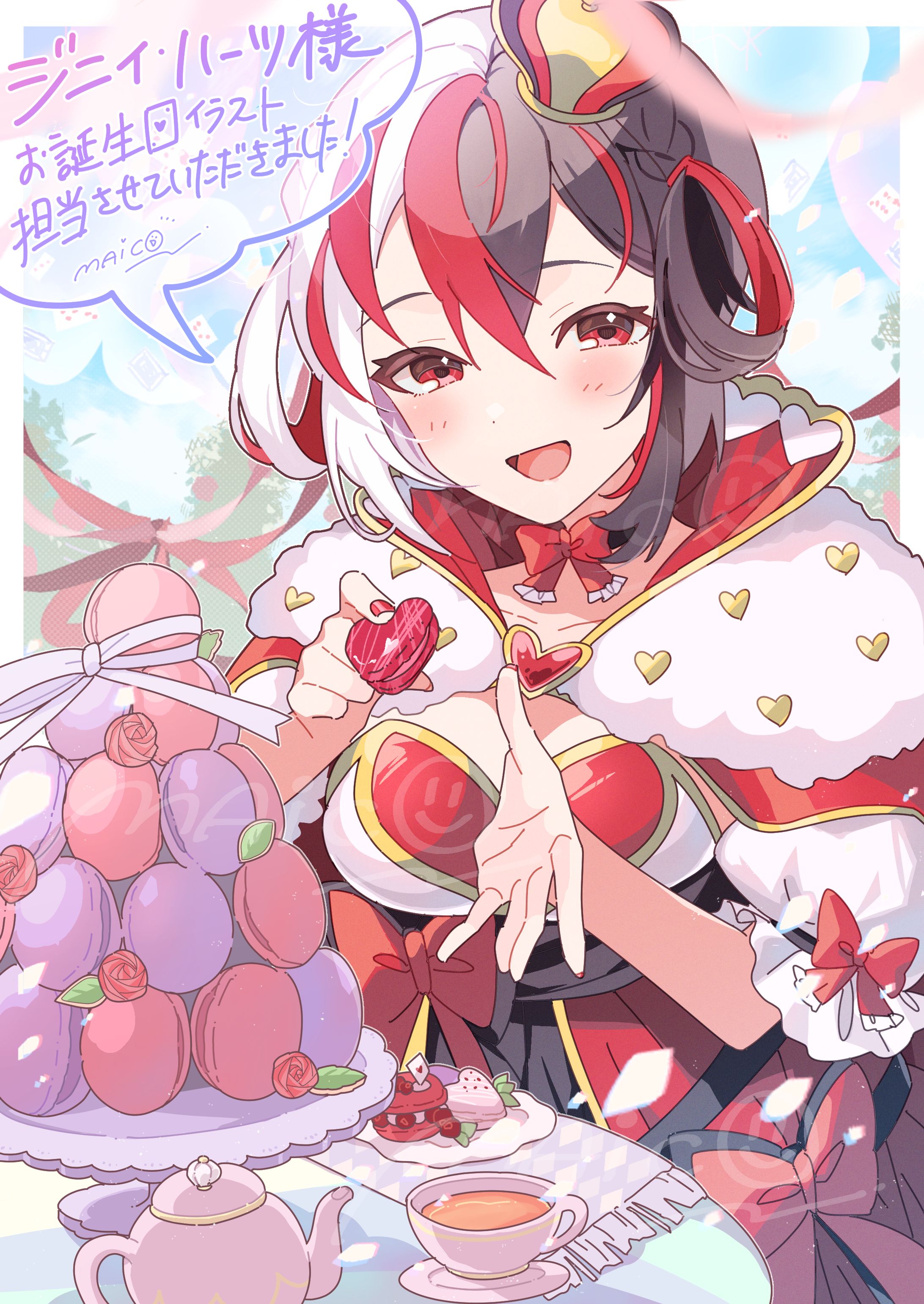 ジニィ・ハーツ様お誕生日イラスト-1