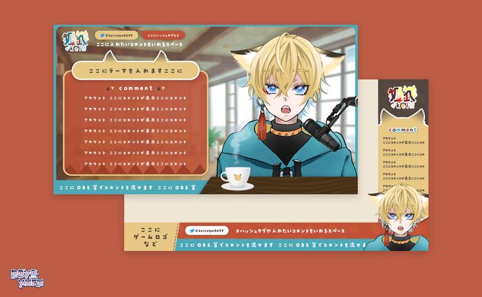 狐衣様 オーバーレイ制作