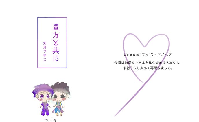 実績紹介　表紙