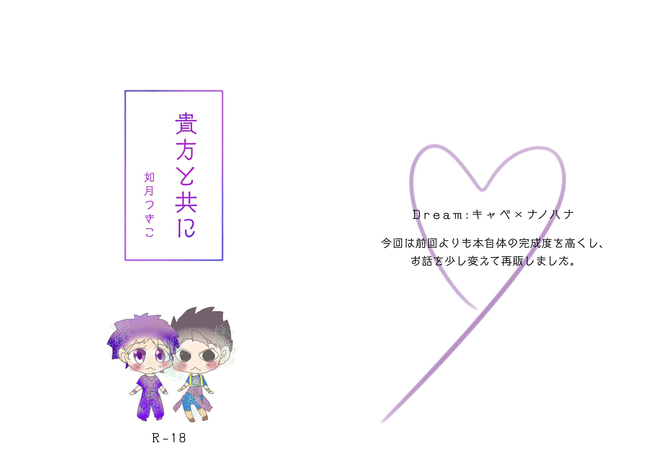 実績紹介　表紙-1