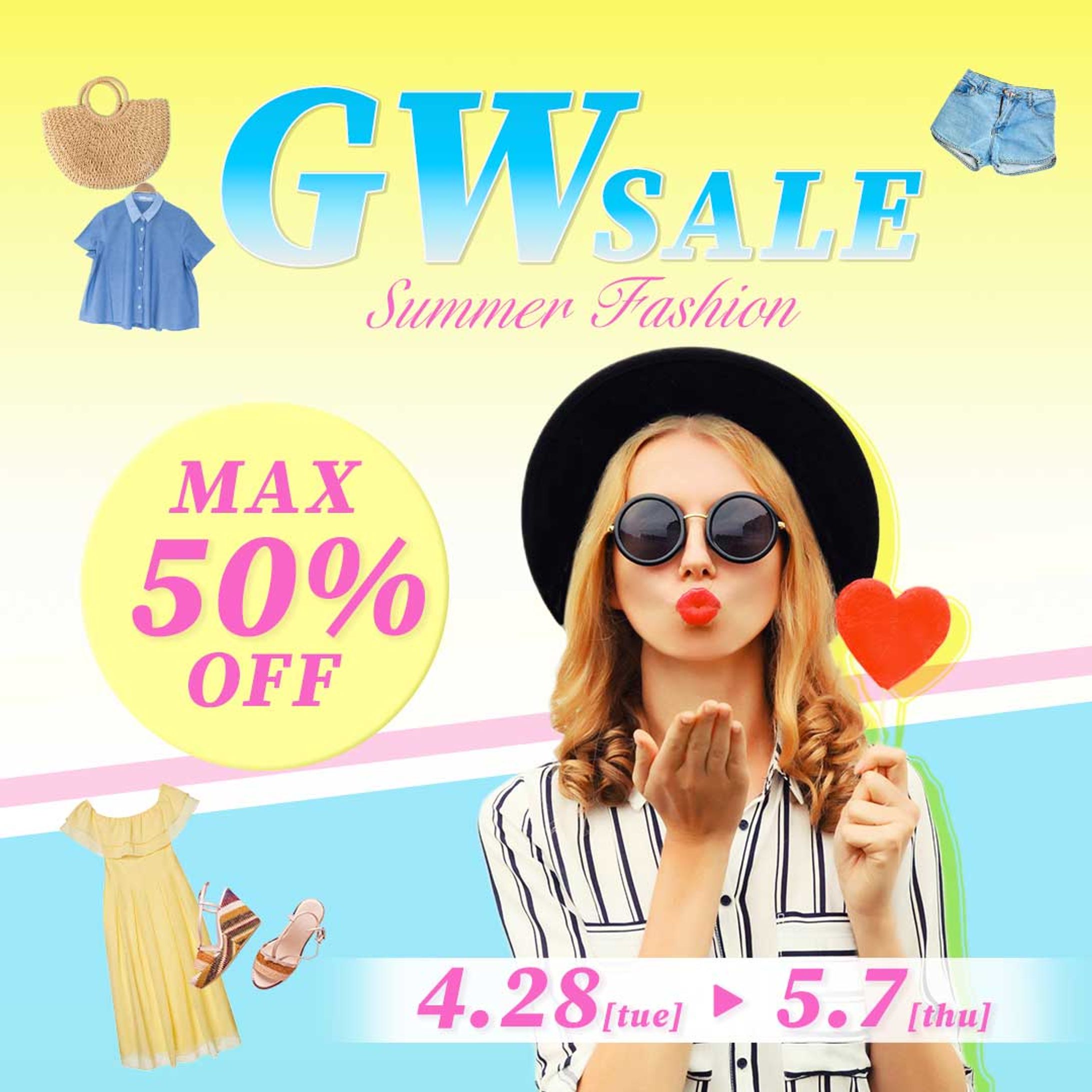 【Hertech任意課題】アパレルECサイトバナー -1