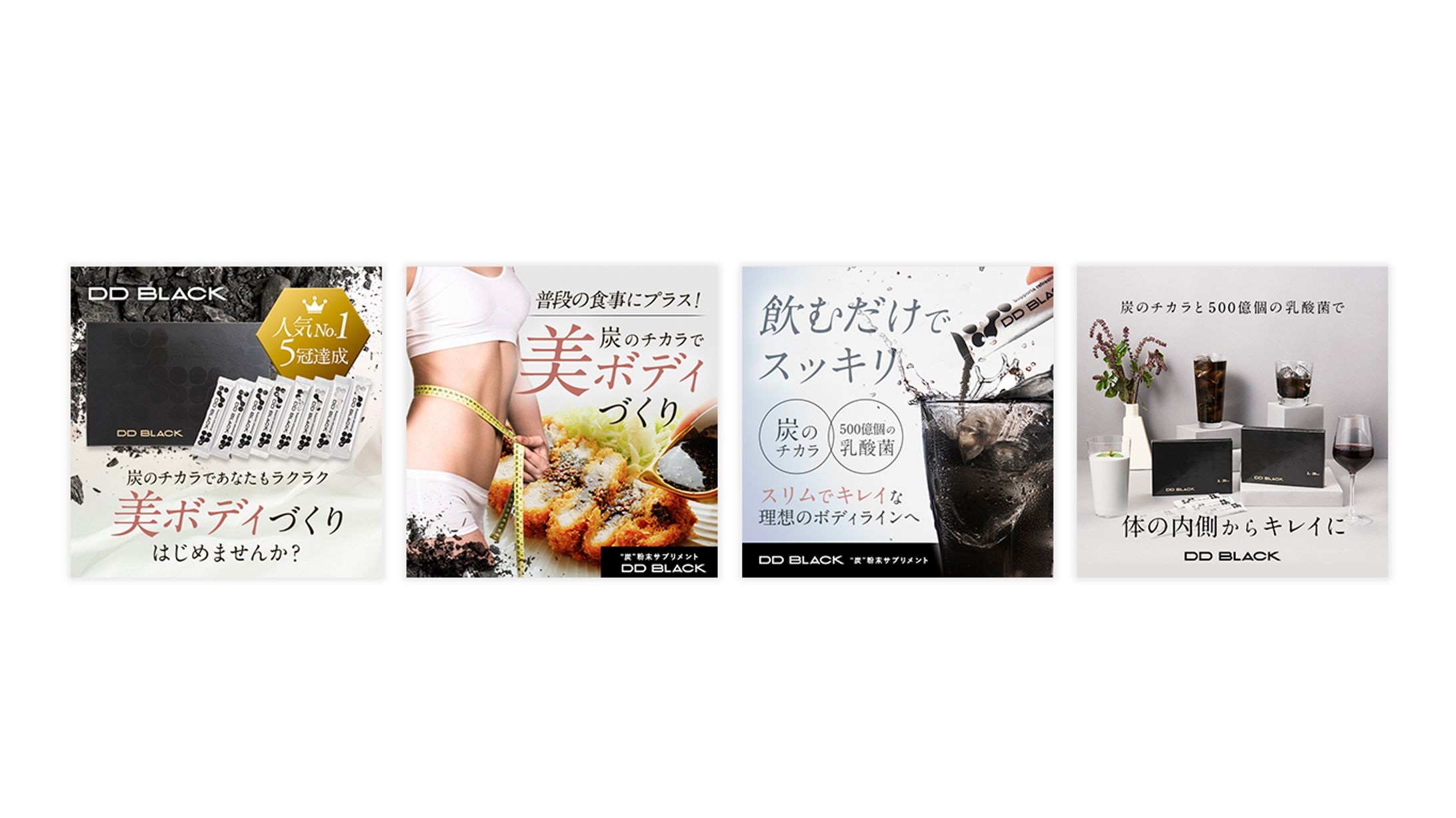 【バナー制作】美容系-1