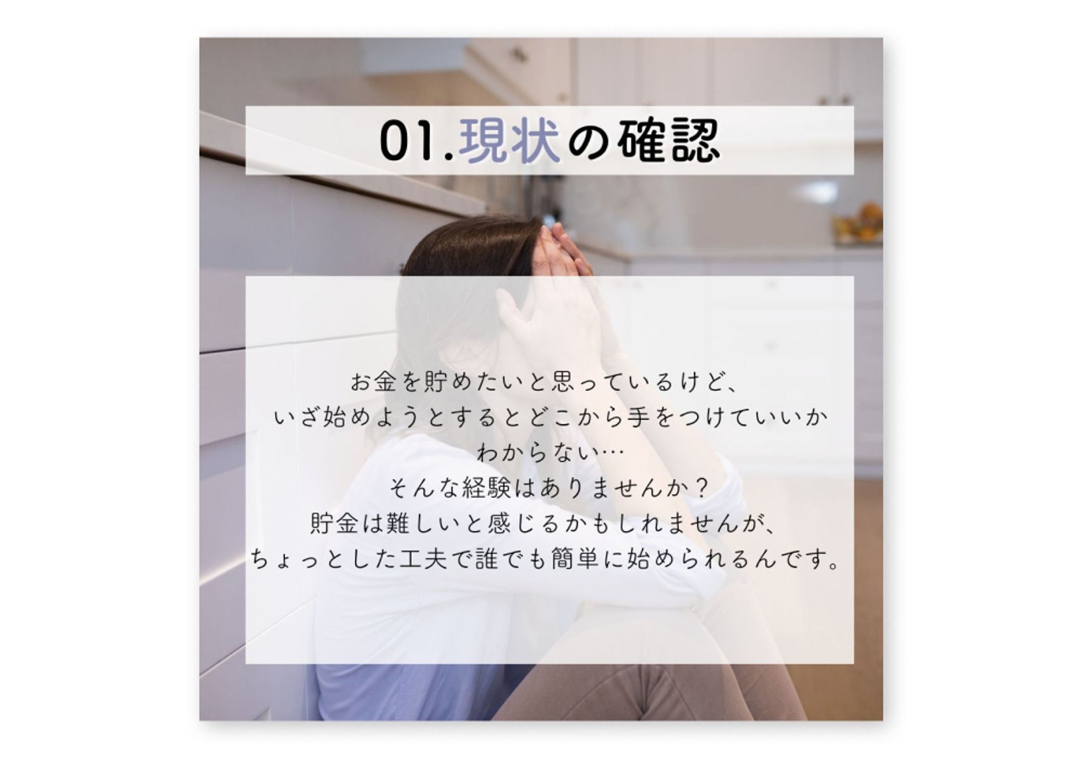 フィード投稿-1