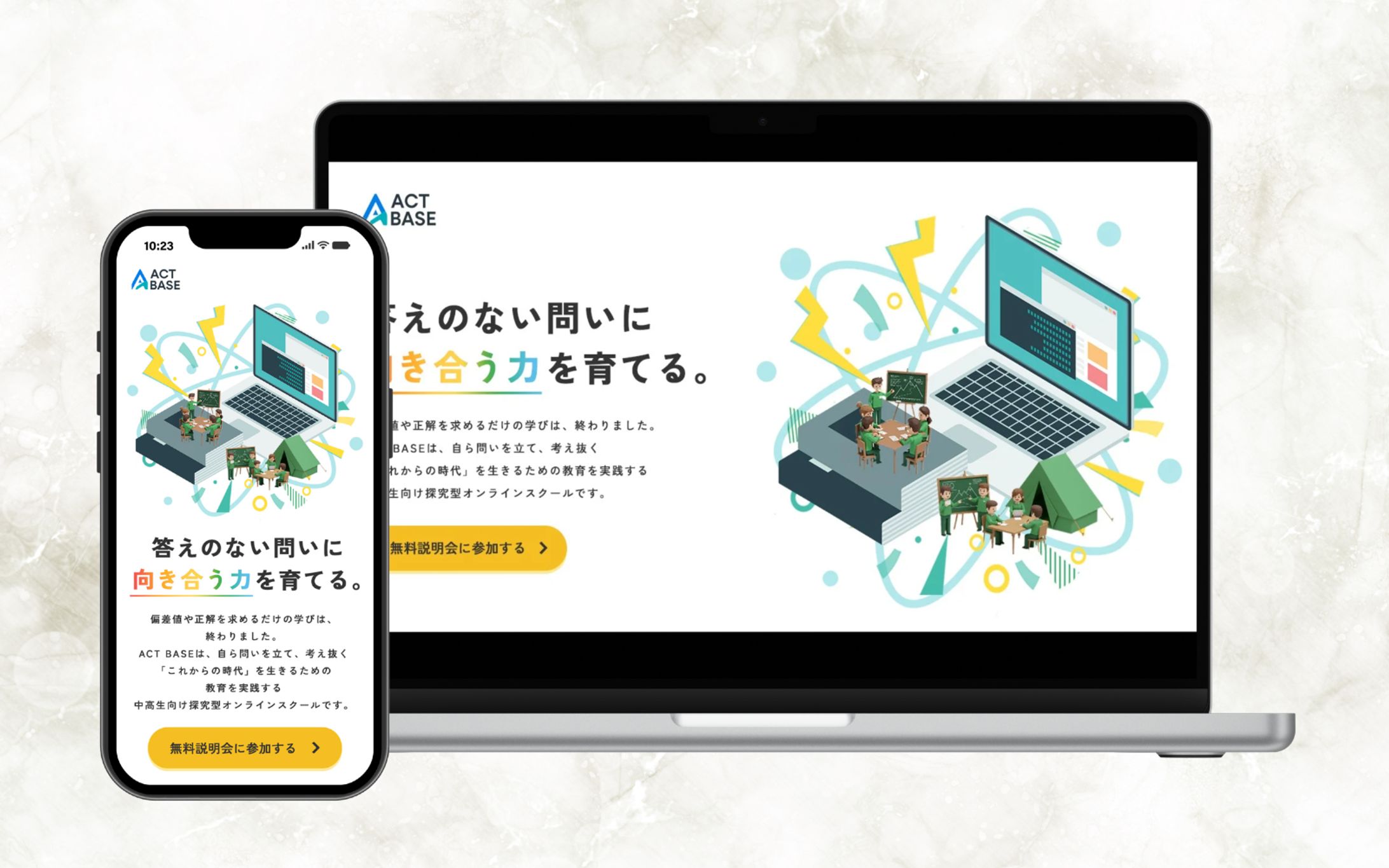 LPFV｜探究型オンラインスクール-1