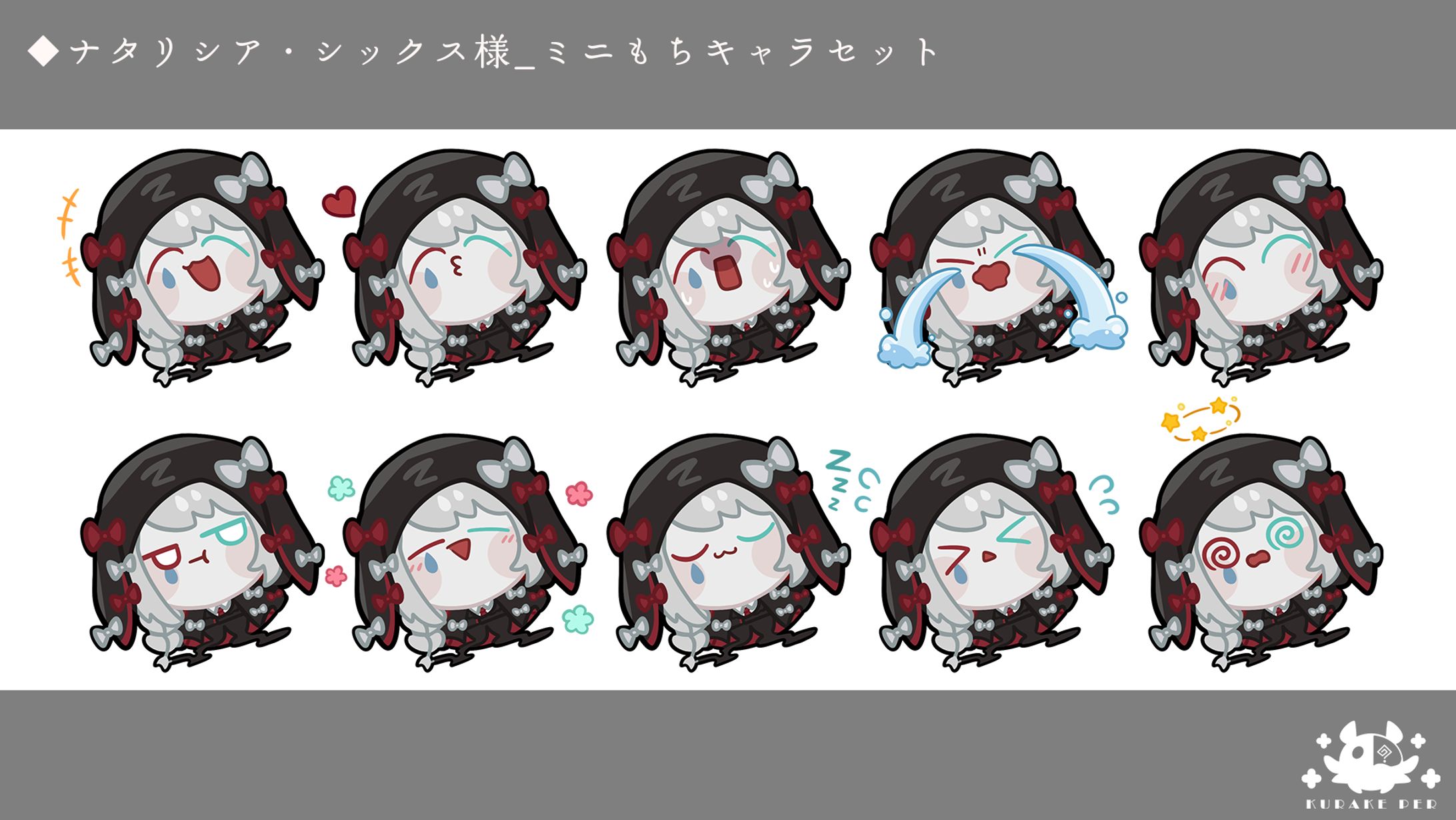 【依頼】ミニもちキャラセット＿ナタリシア・シックス様-1