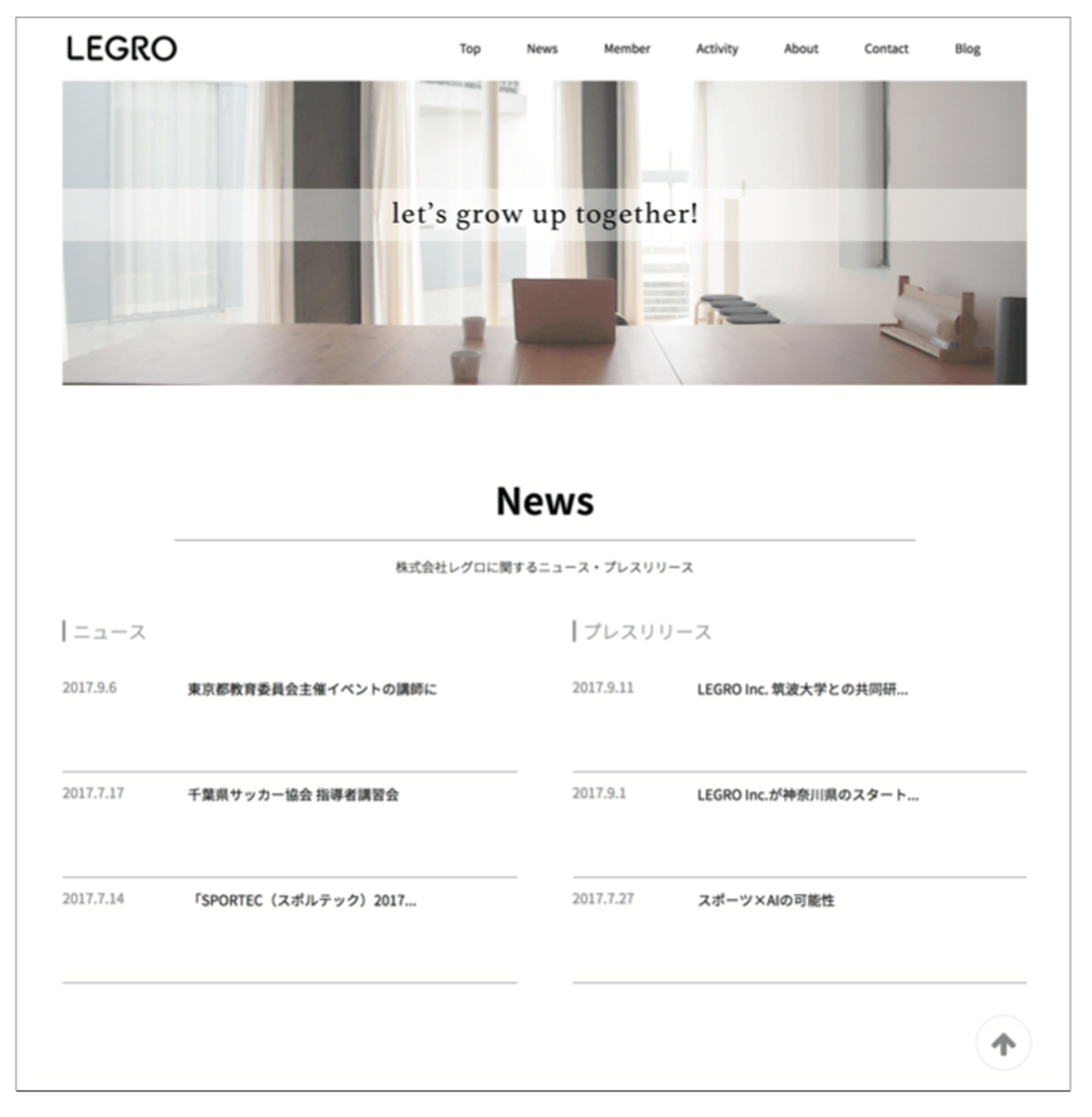 コーポレートサイトデザイン-1