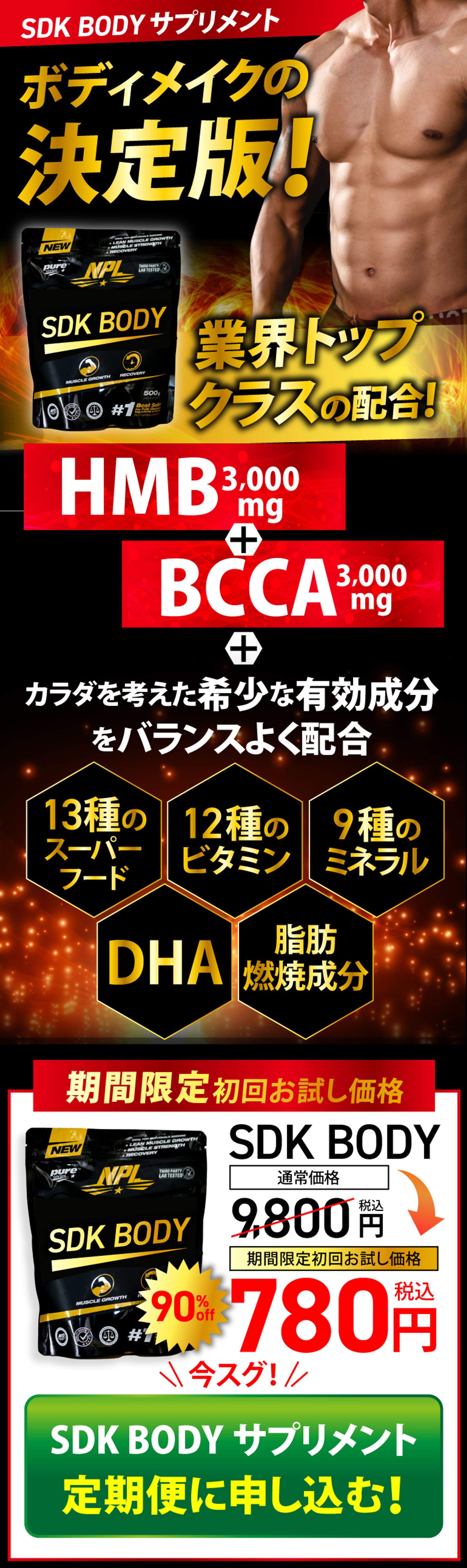 筋トレ系サプリメント-1
