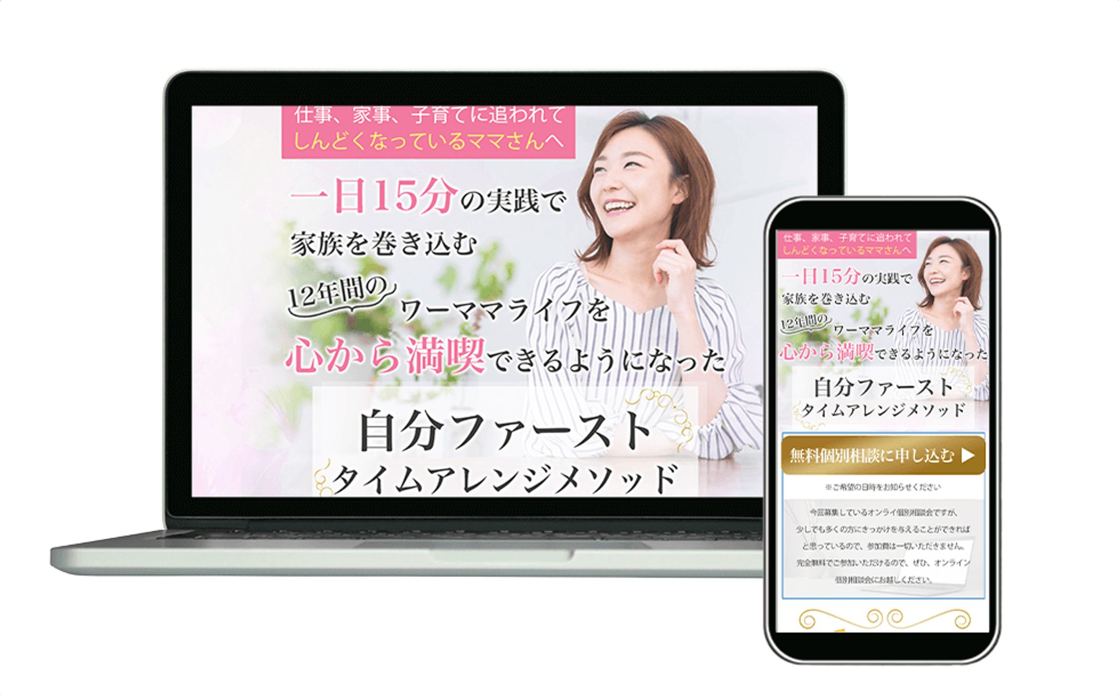コーチング系-1