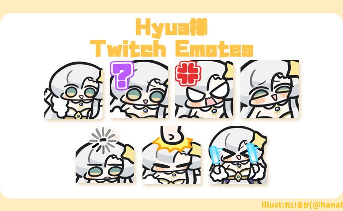 【Twitch Emotes】Hyua様