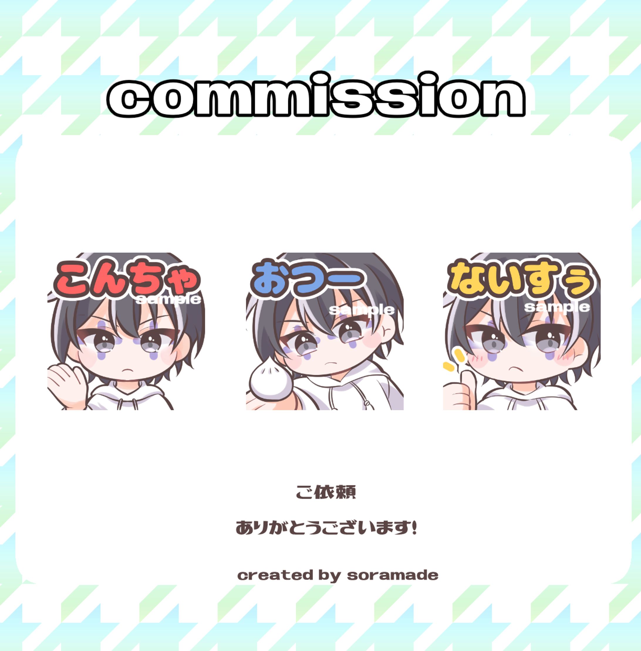 配信用スタンプ-1