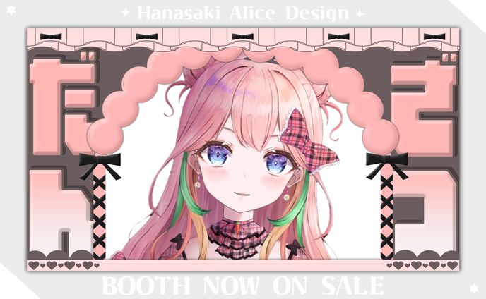 雑談サムネイル素材