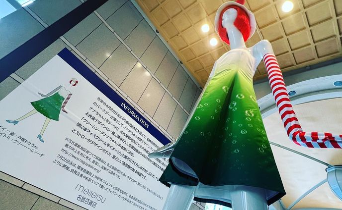 名古屋駅前の名鉄百貨店　「クリームソーダ ナナちゃん」