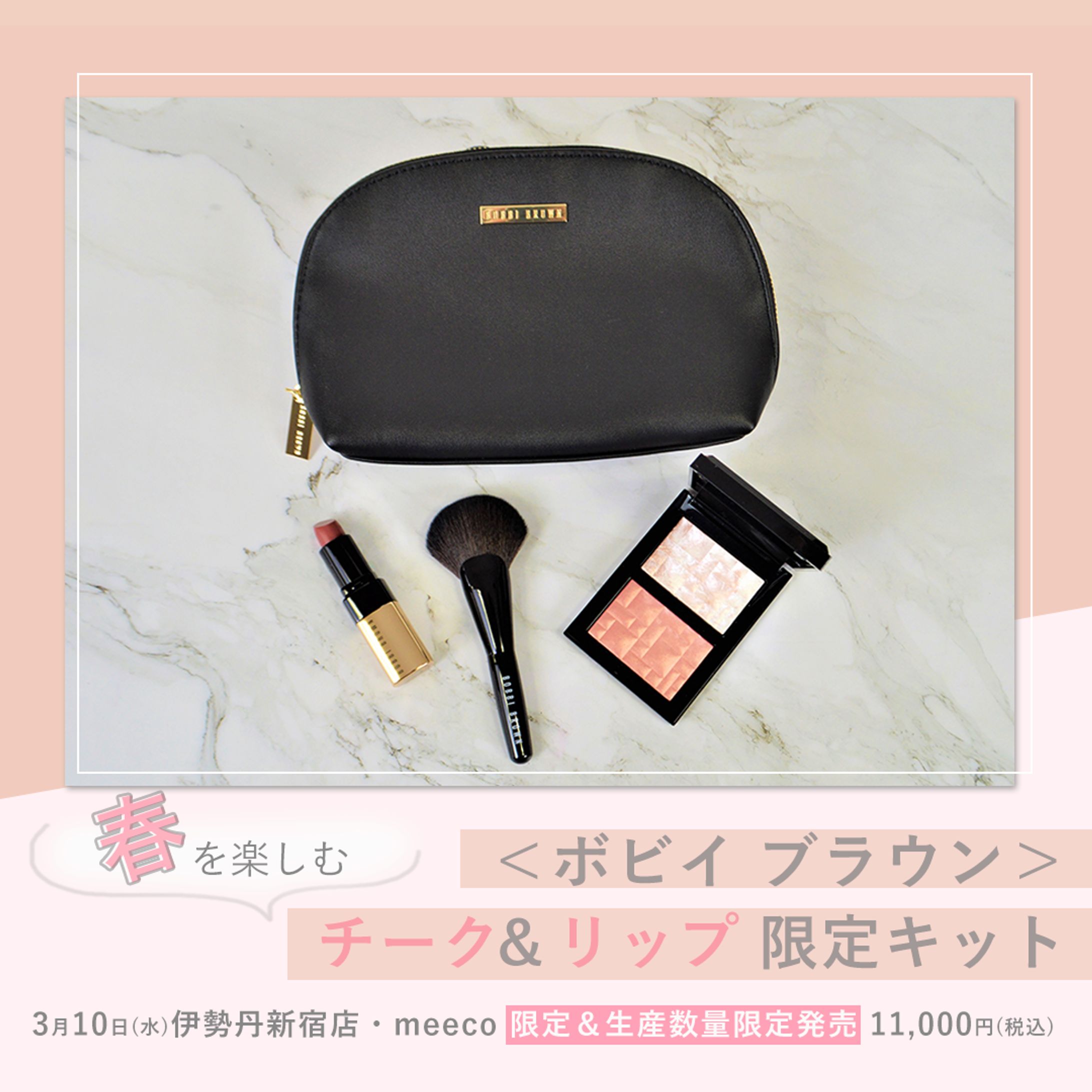 ＜三越伊勢丹meeco様＞SNSバナー-1