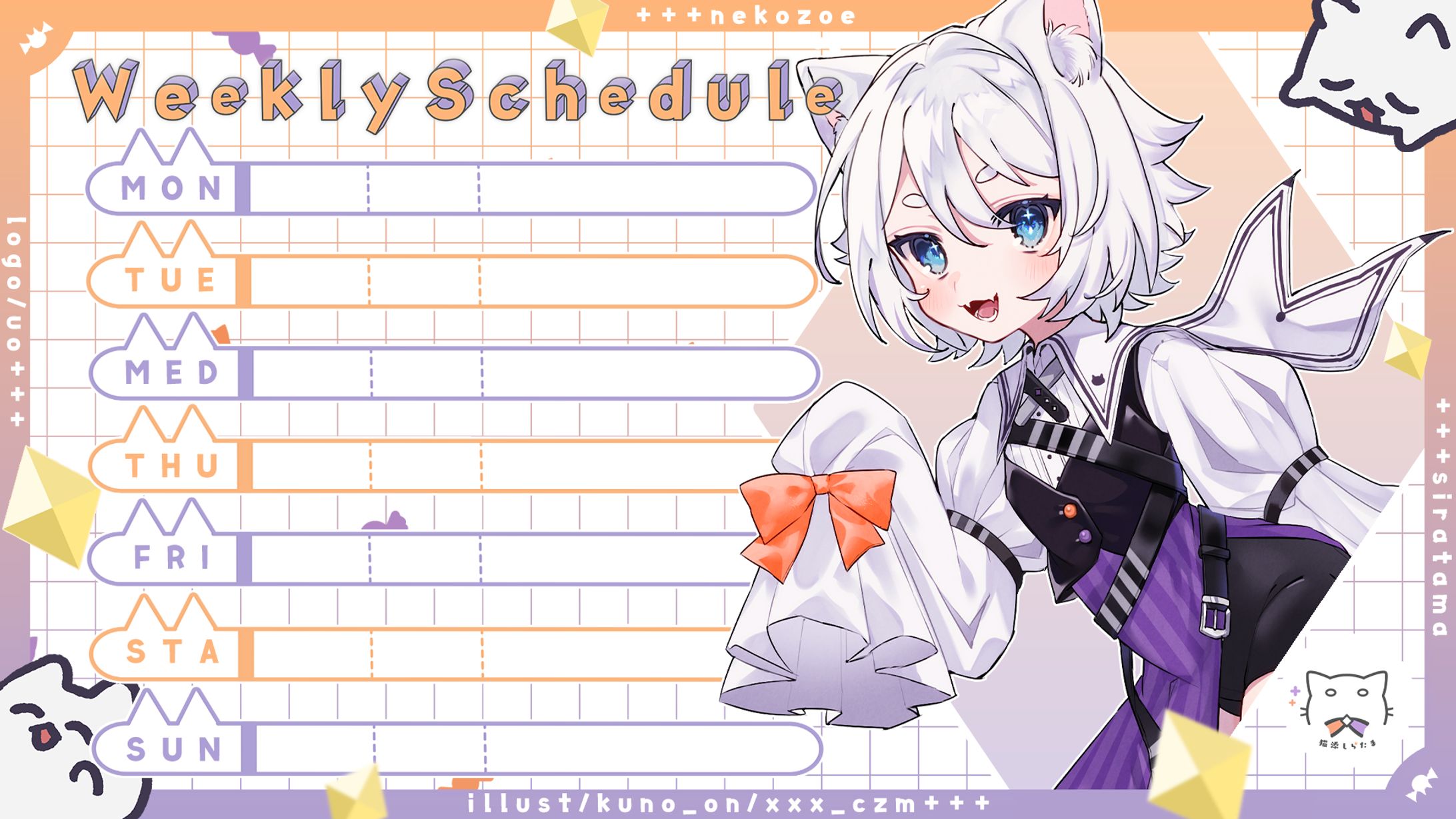 スケジュール表-1