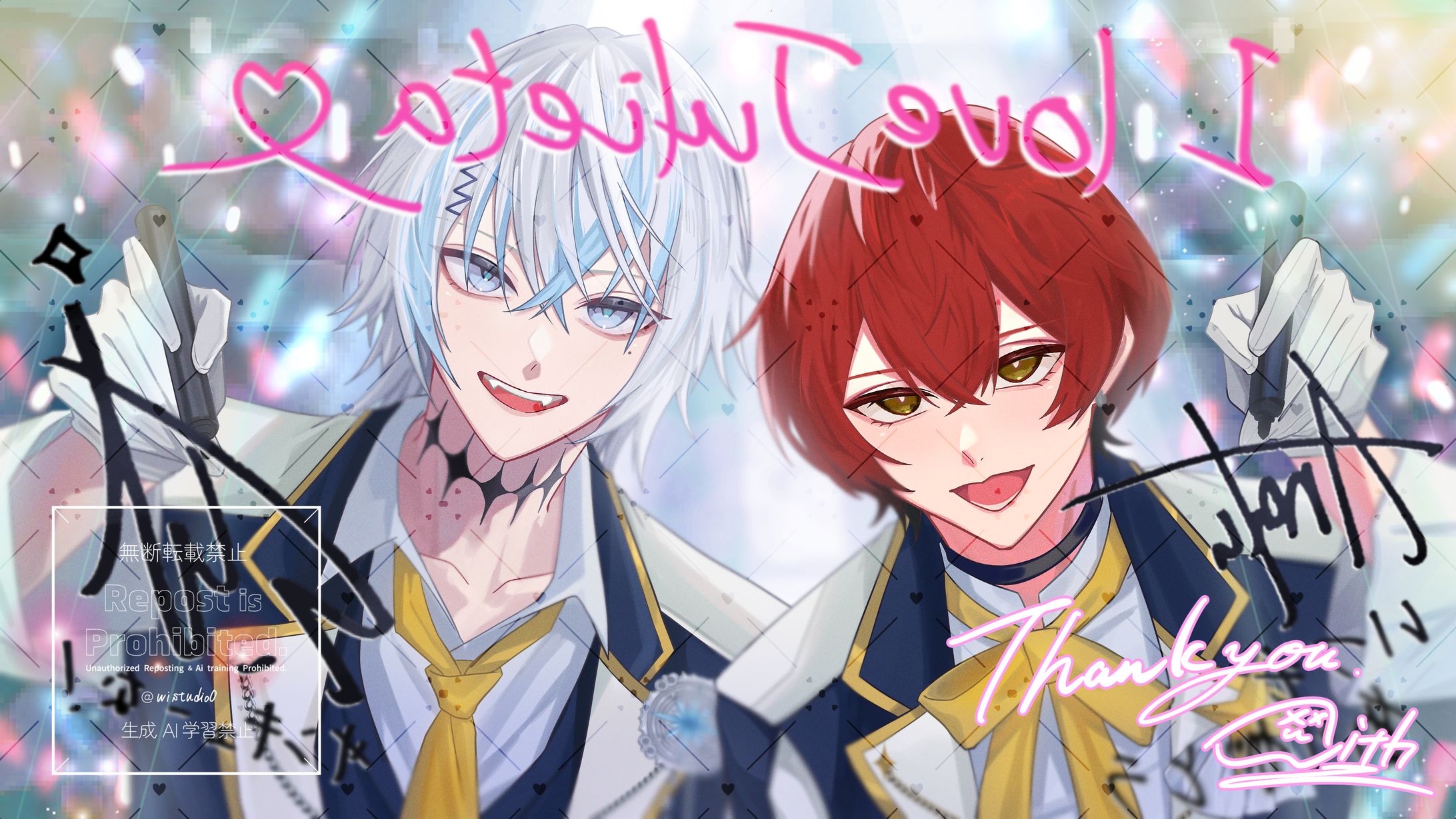 歌ってみた用/胸上イラスト/東雲スイ様・青柳ナツ様-1