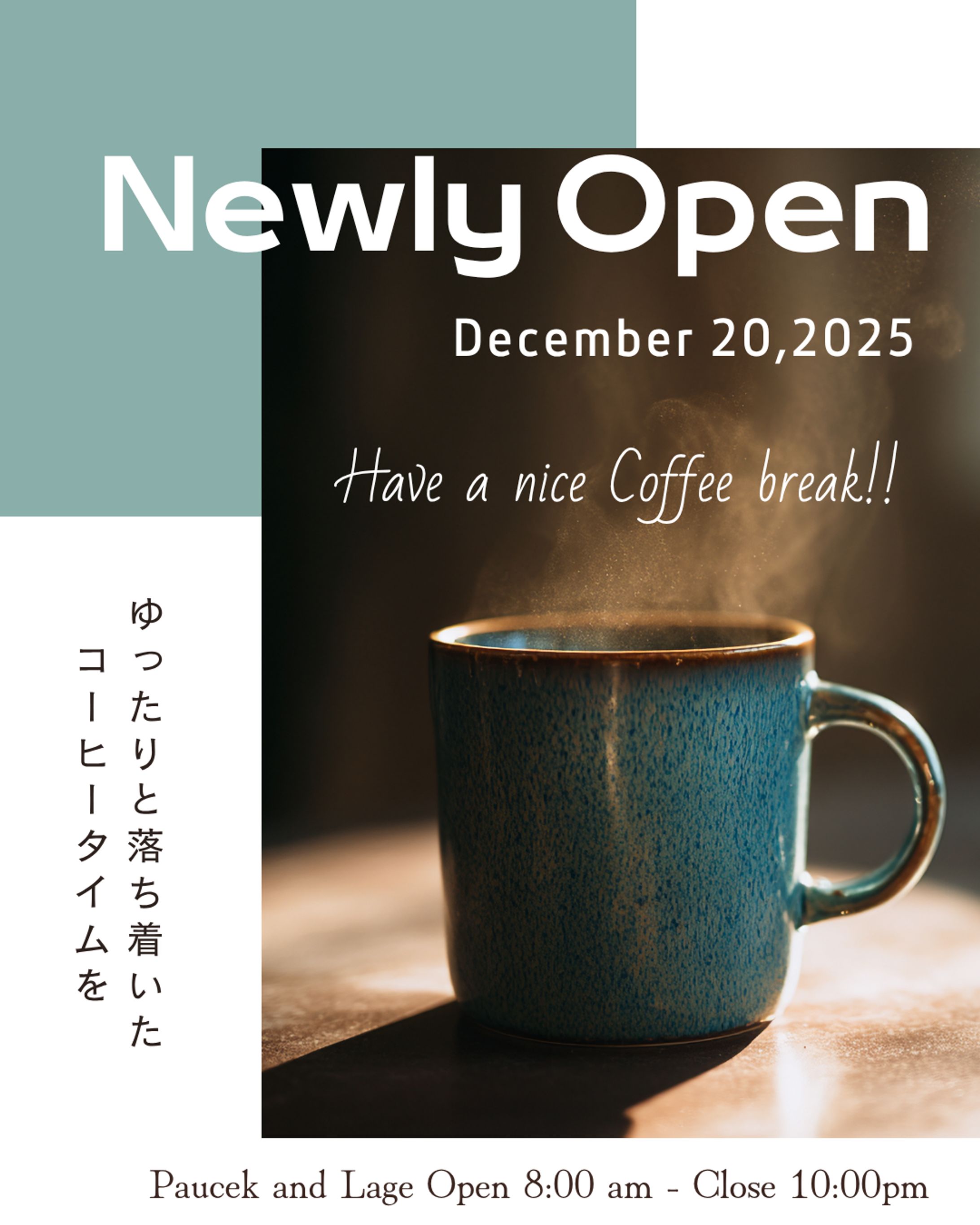 カフェ（フィード/Canva）-1