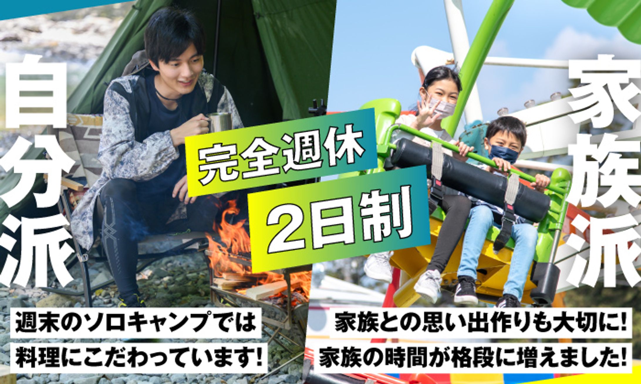 エンジニア求人-1