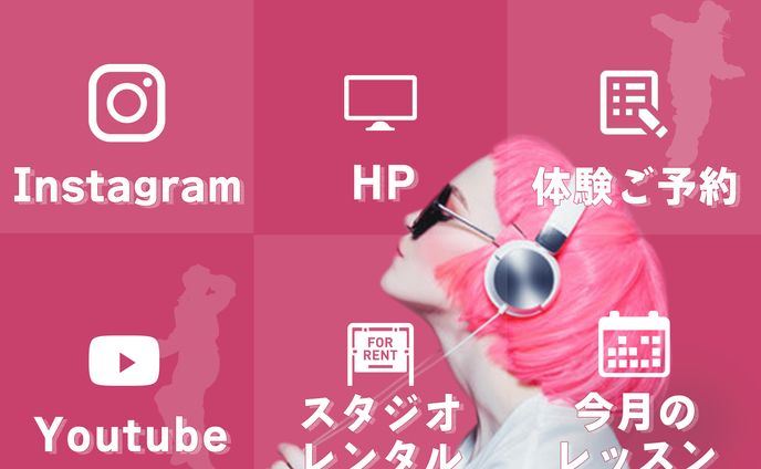 自主制作、line公式アカウント配信画像