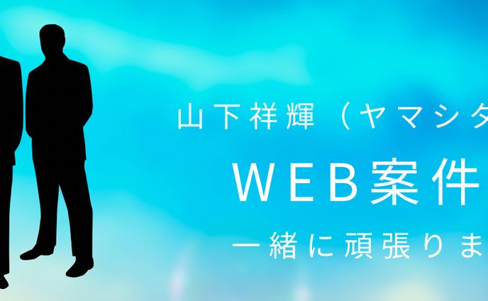 練習用　