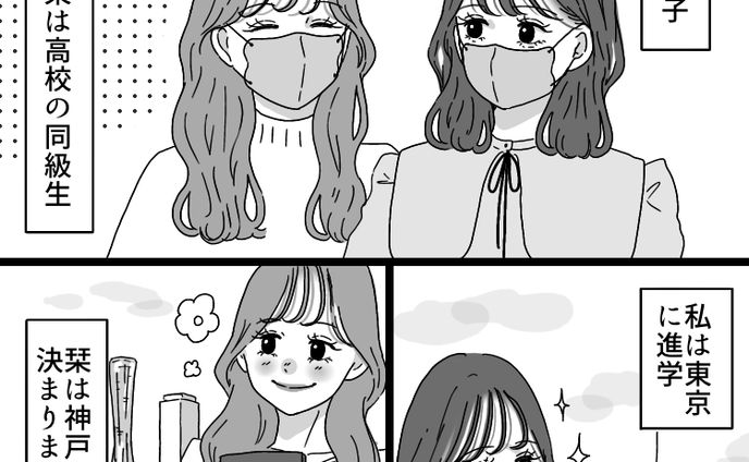 漫画 イラスト、キャンペーン