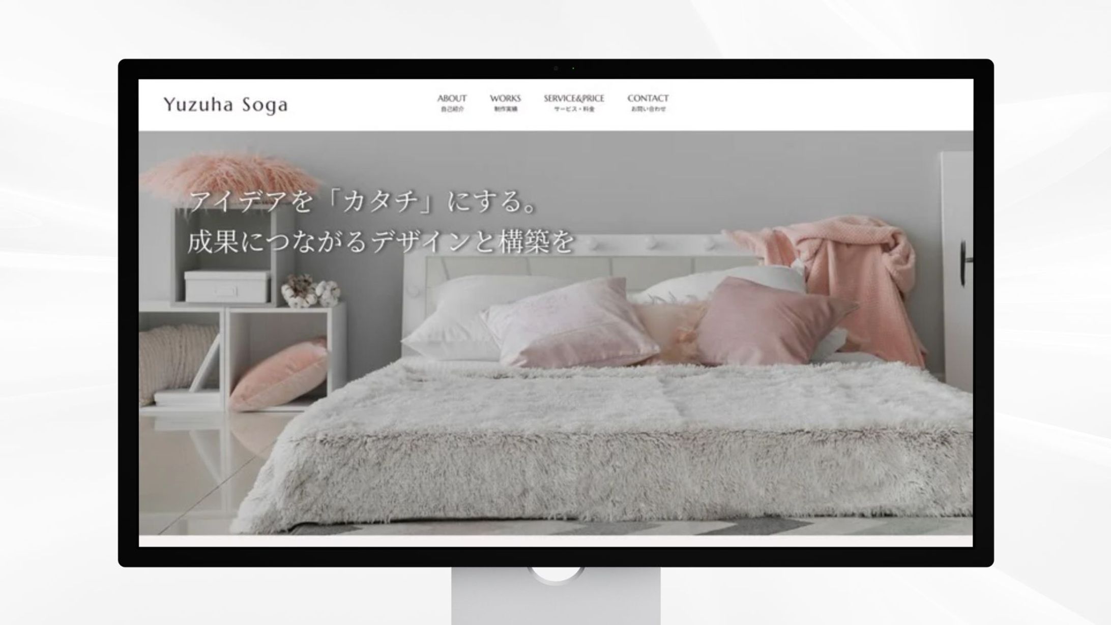 HP制作｜コーポレートサイト-1