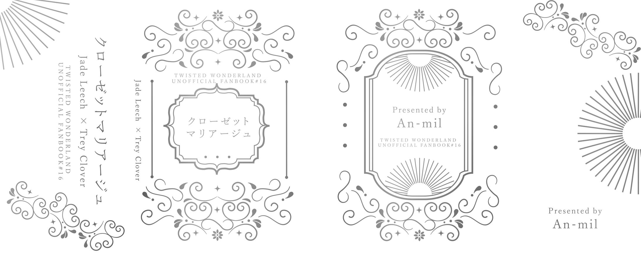 表紙デザイン-1