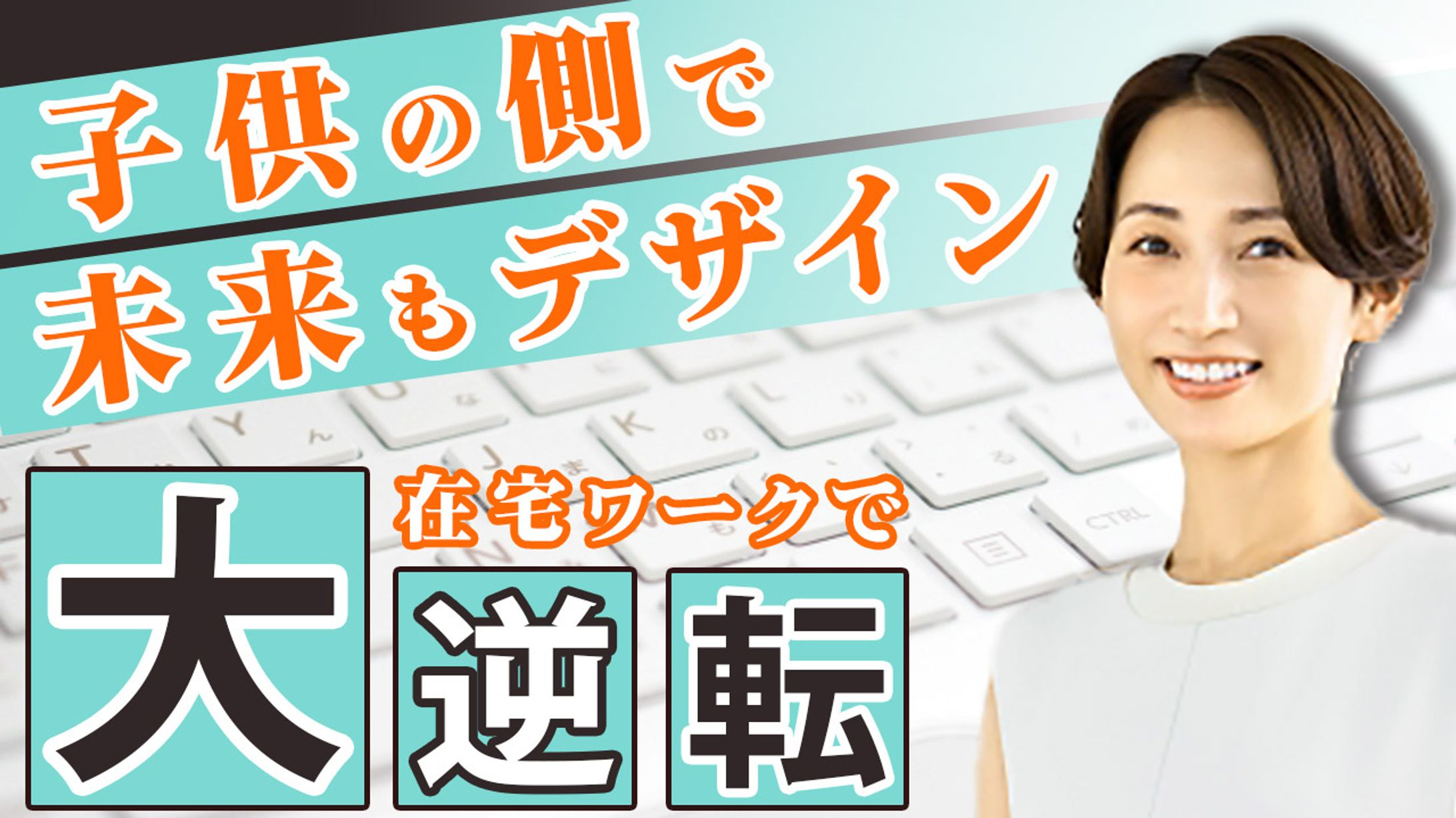 サムネイル-1