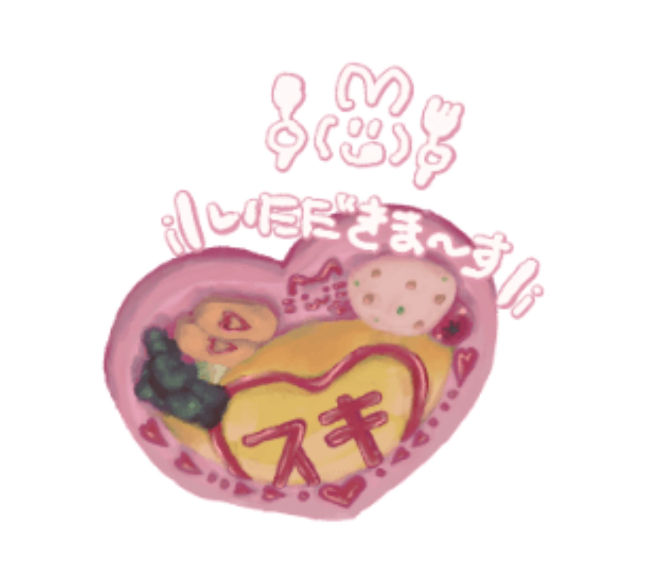 すこやかたべものスタンプ-1