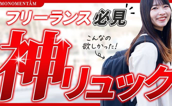 ナチュラルウーマン(株)様：Youtubeサムネイル