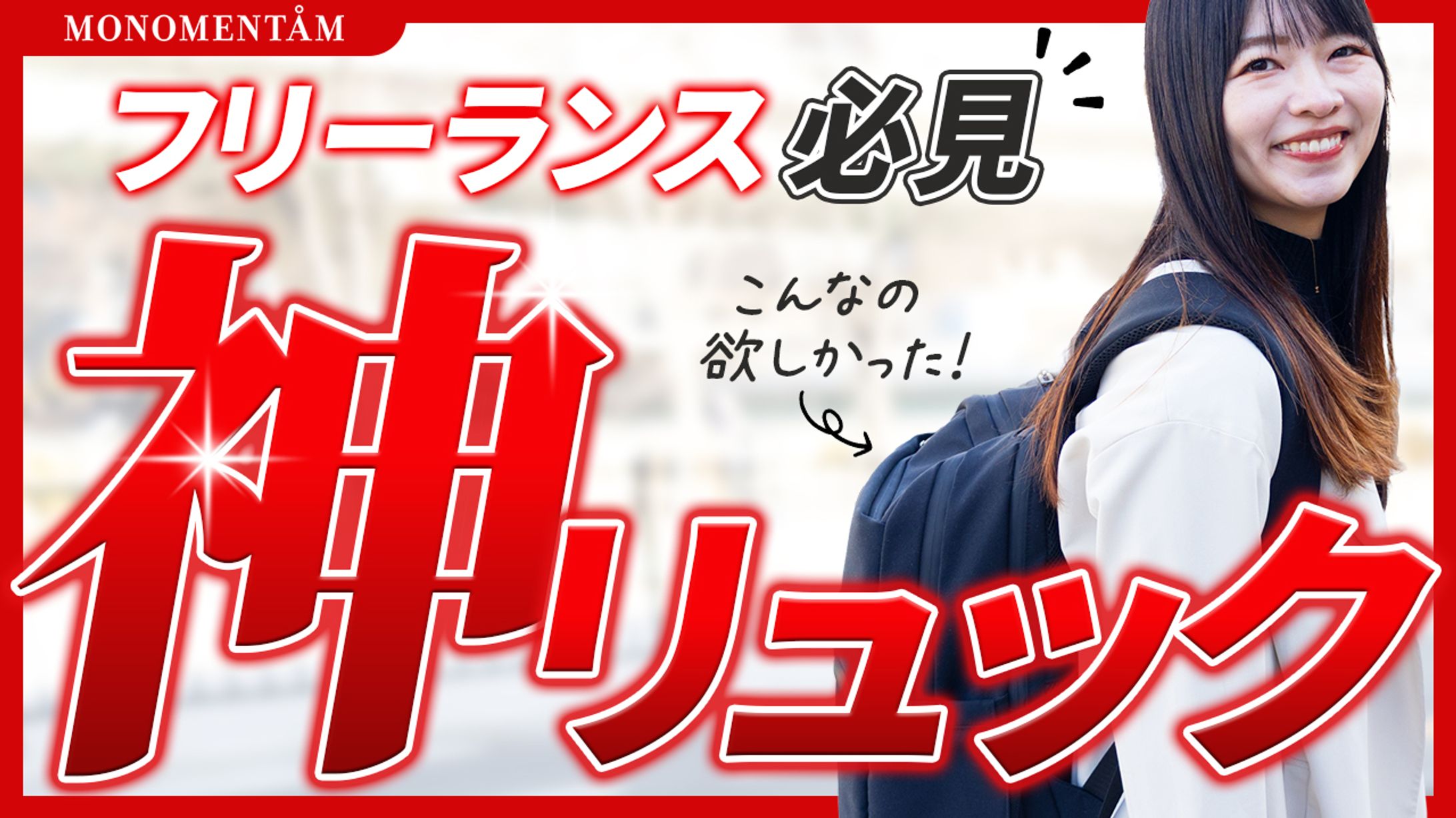 ナチュラルウーマン(株)様：Youtubeサムネイル-1