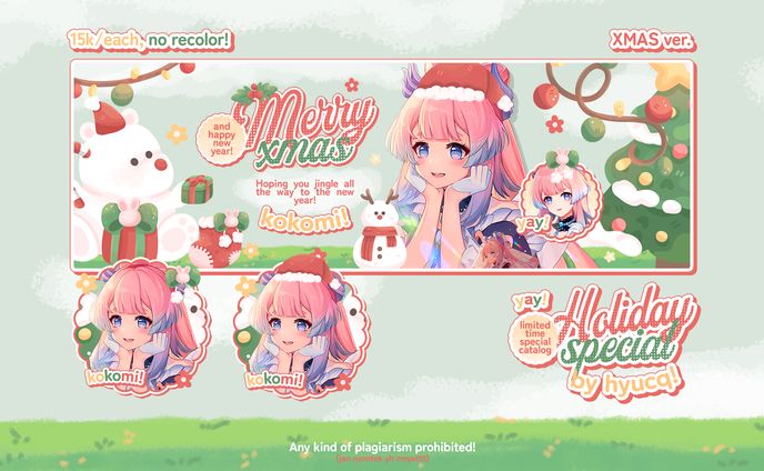XMAS Special Twitter Layout