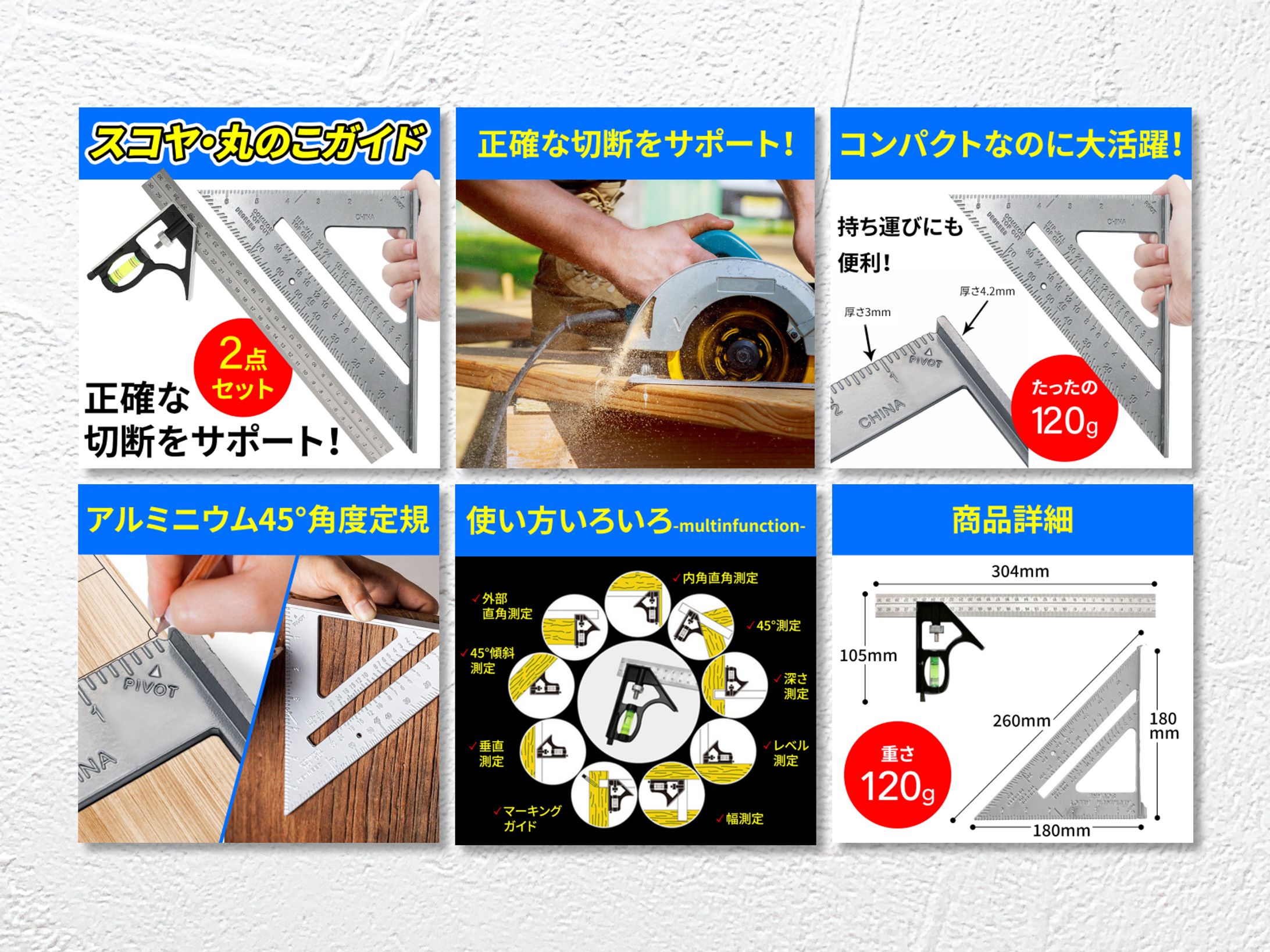 商品画像 / DIY tool-1