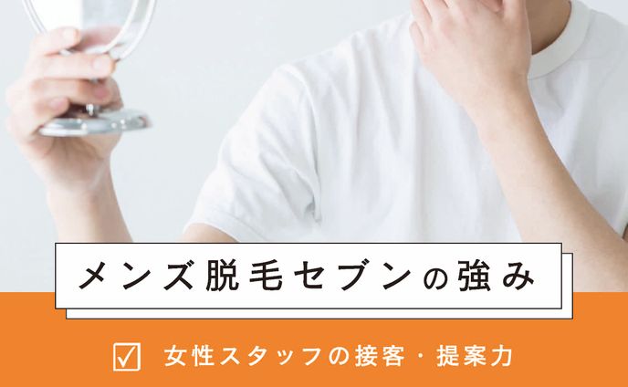 SNS投稿画像