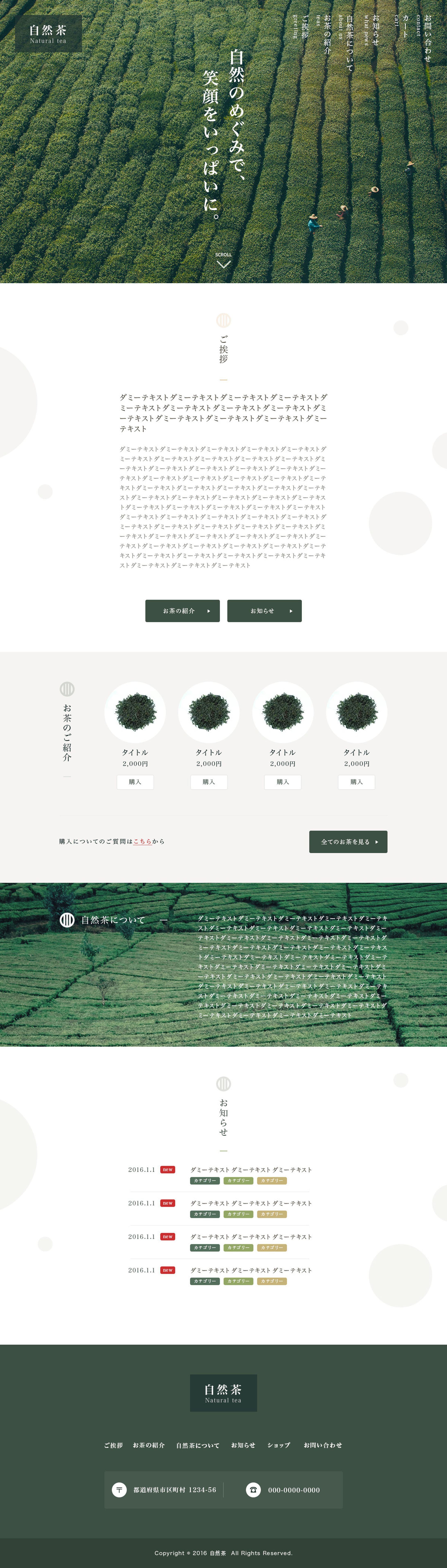 web_sample_01-1