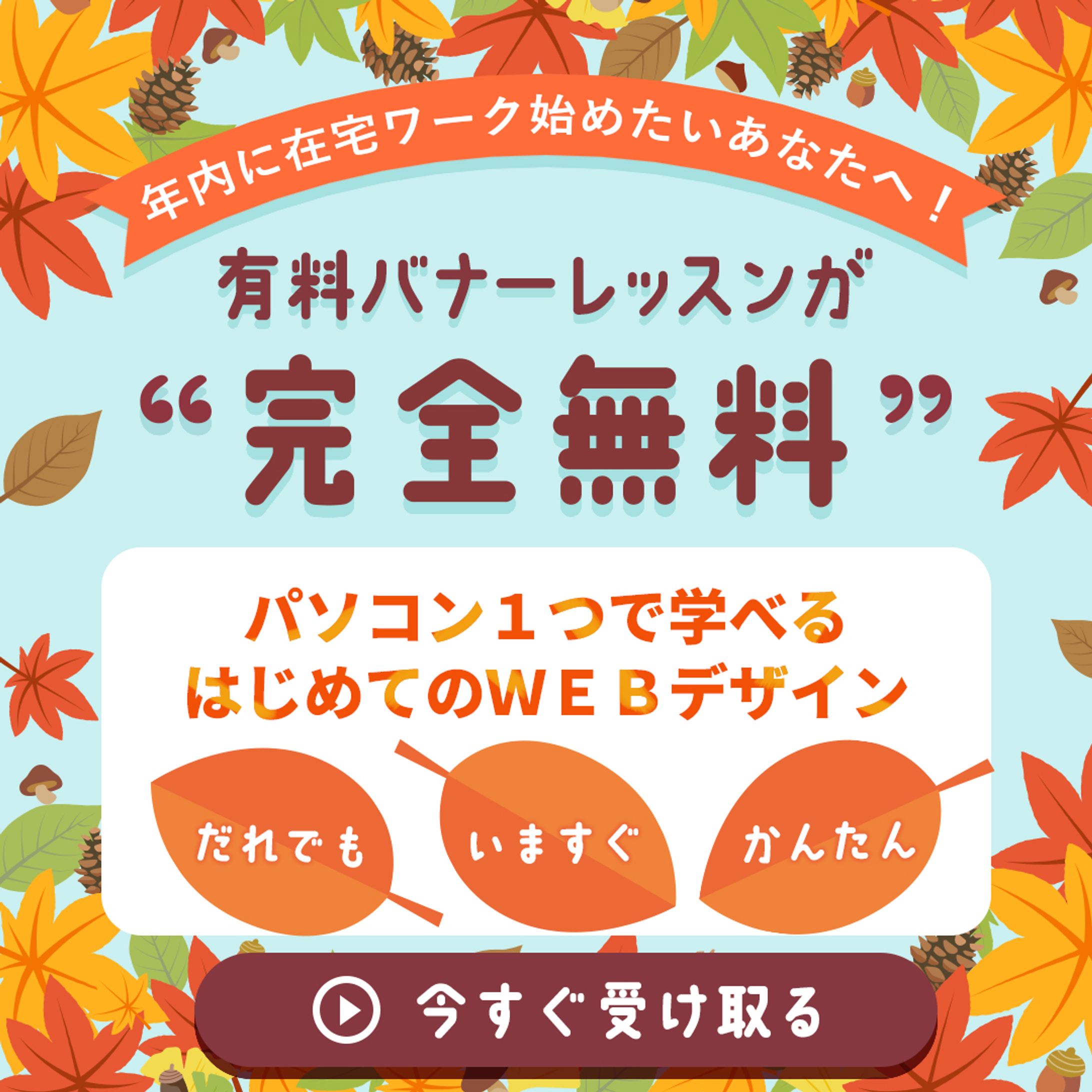 スクールコンペ76-1