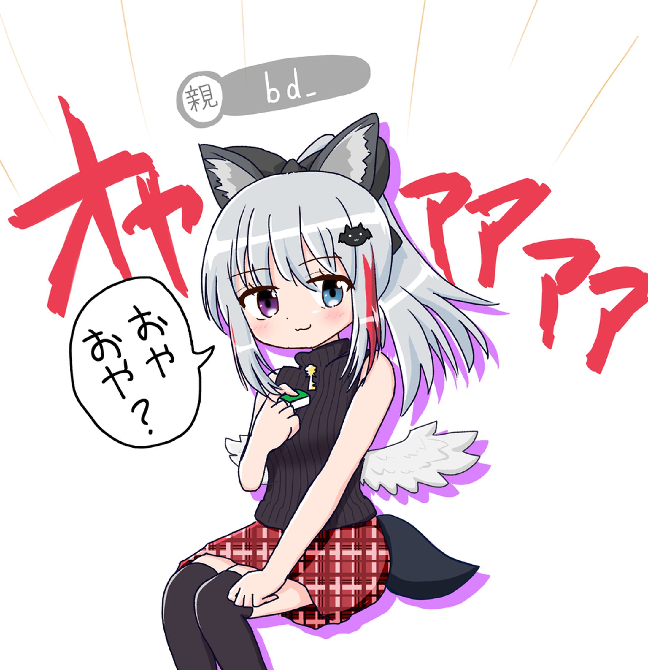 bd_さん（skeb依頼）-1