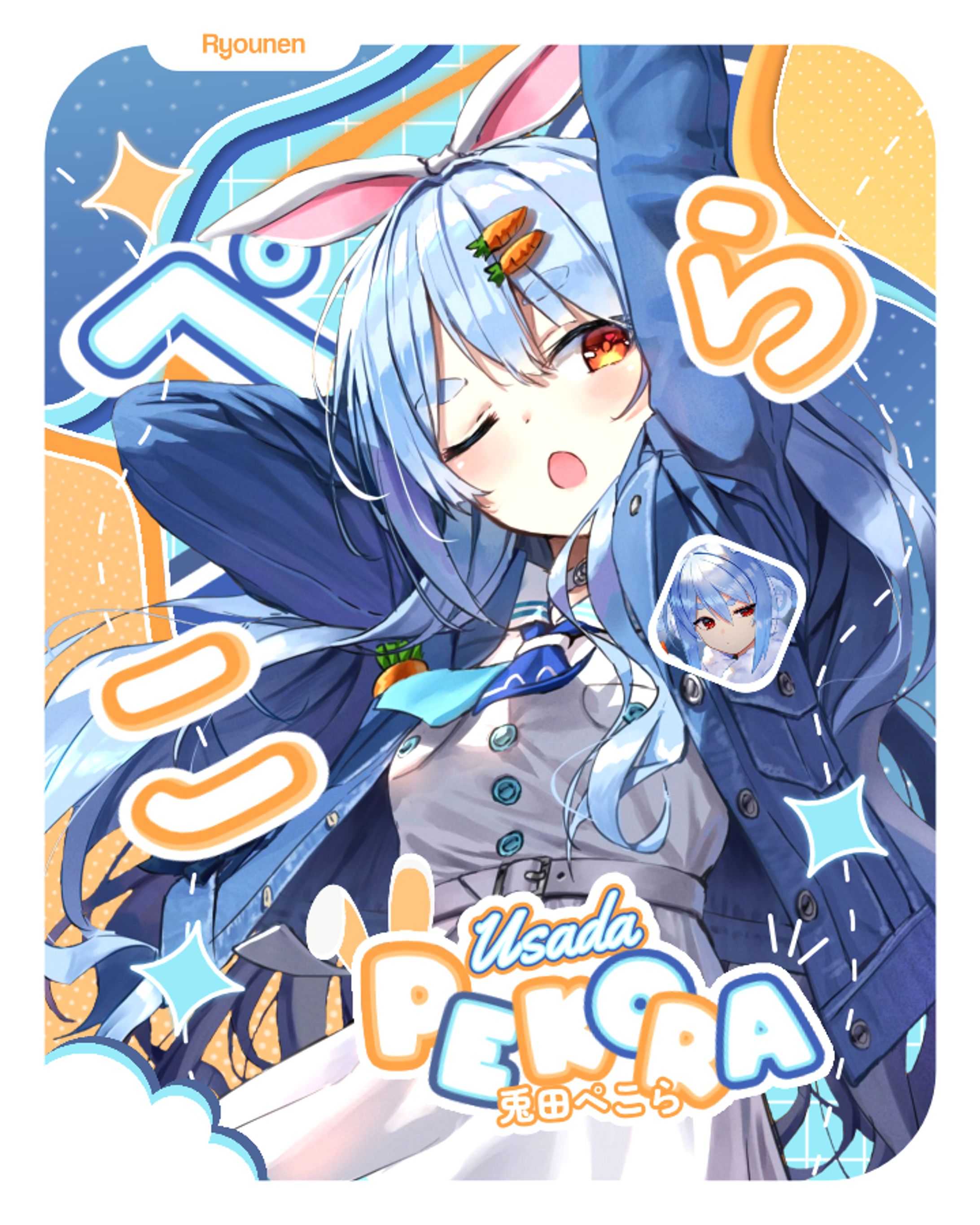 [Poster] Usada Pekora-1