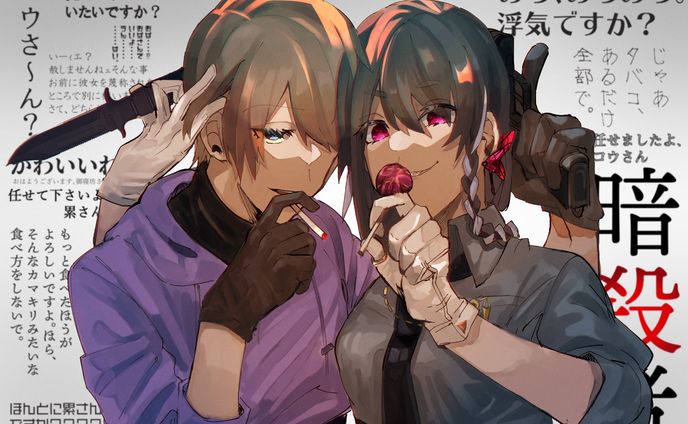 Commission　文字組み一枚絵02